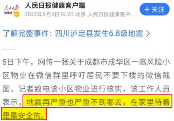 我们有些防疫人员,就等同于一个听命令行事的机器,根本不能算是一个完整的人。就像前不久上海那位凌晨冲进市民家中,要强制把人送到方舱隔离的警察,反正不管你怎么说,你有多少证明,他就一句话:上级命令。这些人很聪明,放你出去,万一出了事自己要担责,要丢饭碗。但是不放你出去,哪怕出了事,自己也可以用一句“上级命令”推卸的一干二净。