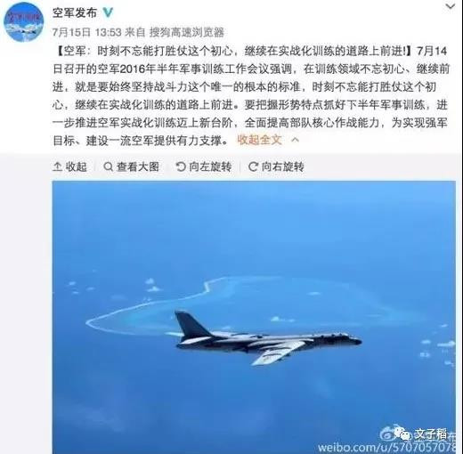 只要解放台湾，实现国家统一，其他一切，不攻自破！