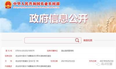 美国要帮中国治理“非法捕捞”,它配吗?