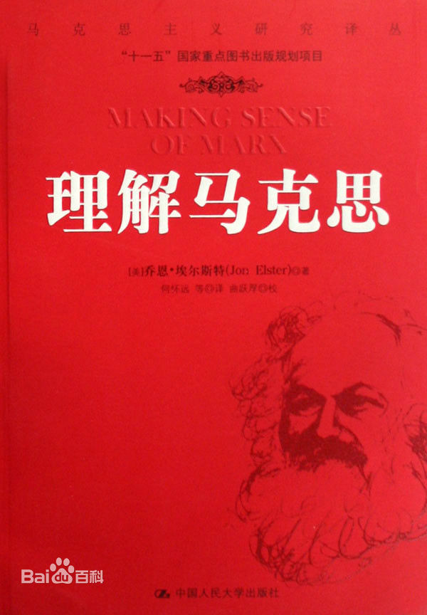 归去来兮!田园将芜,胡不归?前进的道路使人愉悦,自会对“道,是不会干涸的”科学理想感同身受,从而兰叶春葳蕤,桂华秋皎洁!