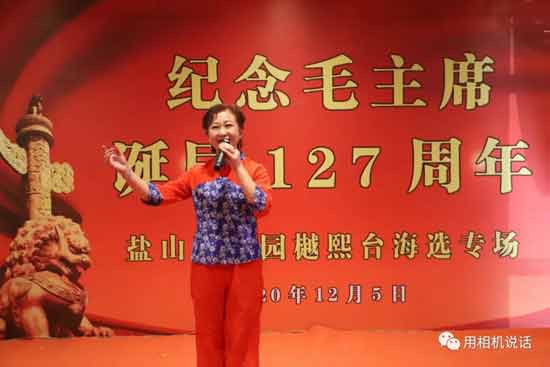 红12月！40场纪念毛主席诞辰活动提前到达