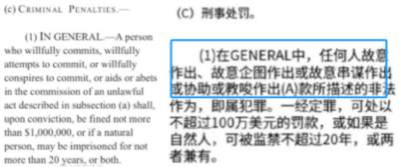 轮到美国成了被输出国了,那美国的表现就很有意思了