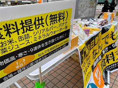 在日本社会,贫困群体间的分裂被不断煽动,人人都只被眼前的到手收入牵动注意力。