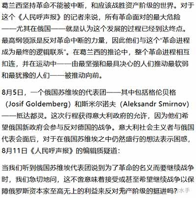 只有冲破葛兰西身后的纷纷扰扰,回到他的生活与作品,切实的学习与反思,才有可能令我们受益于他,空洞的口号与虚伪的表演是无益的。