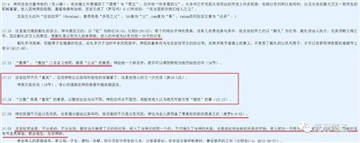牛顿那个圣三一学院,原来是这么来的,怎么又与华夏有关?