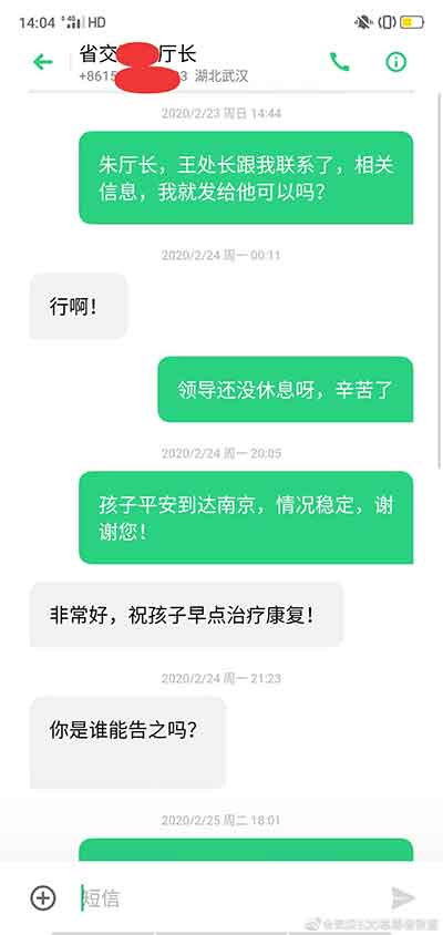 武汉520志愿者联盟 ：写给方方们的话