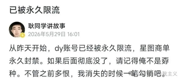 学术造假、数据篡改、不当署名、压榨学生、精神控制——共同指向了一个核心问题：为什么在高校中，导师的权力会如此之大？