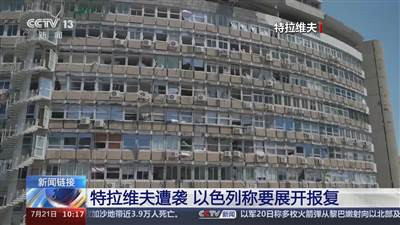 以色列精英的焦虑,是以色列现实处境的反映。