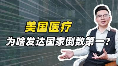 第三世界国家一般考虑到没有欧洲的经济底子,选择了奋斗模式,社会保障基本都是参照美国去设计的。