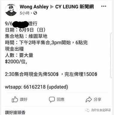 在未回归时,香港群众心向中国,勇于与外国殖民者做斗争,今天香港回归已经20多年了,境外势力却敢在中国的国土上煽动闹事,而”应者云集“,好好的想一想吧,今天的中国到底差哪了?!