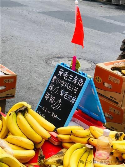 岂曰无碑,山河为碑; 何用留名,人心即名。 公者千古,私者一时。 毛主席万岁!