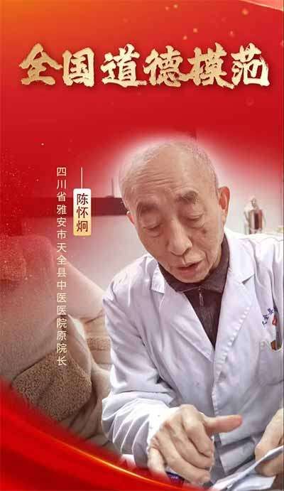 莫易：挂号费五毛