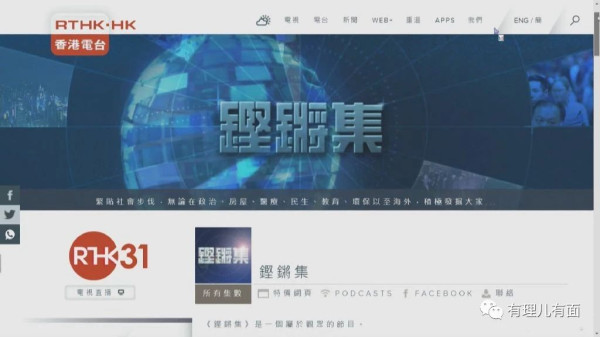 香港电台首播军旅剧，为何突然“绣红旗”？