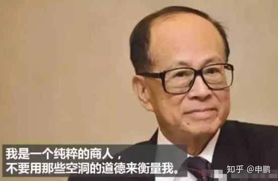 他搞房地产，从香港搞到大陆，炒地皮赚的盘满钵满，可是他为国家、为社会做过什么贡献，担负起了什么责任？国家对他仁至义尽，可是他什么时候和国家、人民同心同德过？他囤地炒地赚来的钱，转眼就转移去了国外。有那么一首歌唱得好：金融和地产的帝王，在神坛上奇丑无比。除了掠夺别人的劳动，他们还做过些什么？