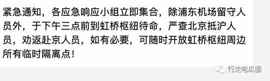 北京开启防疫下半场