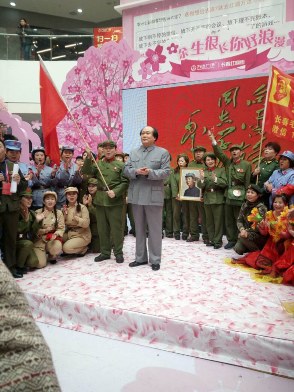 长春人民纪念毛主席“向雷锋同志学习” 题词55周年文艺汇演纪实