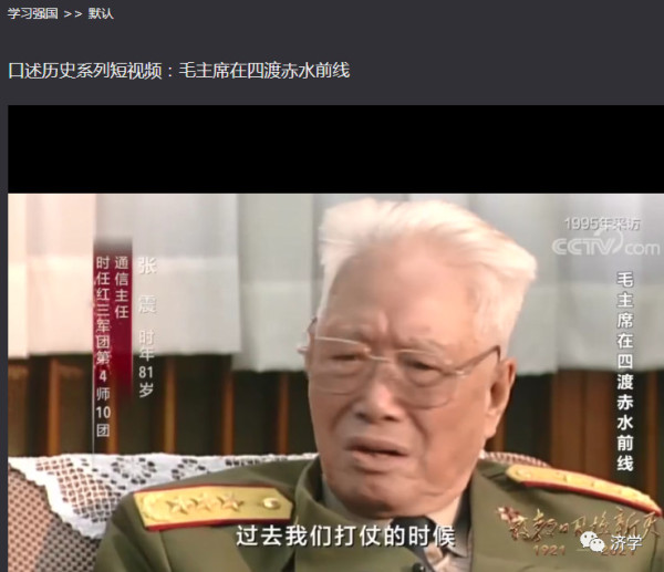 这50年的实践检验得够不够？为何这么多人崇拜他？毛主席往那一坐那气场……