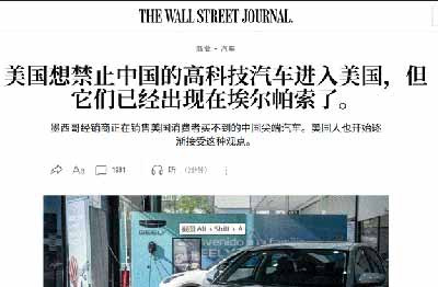 政治可以制造对立,政策可以设置壁垒,但市场规律的洪流,从来不会为任何人的意志改变流向。