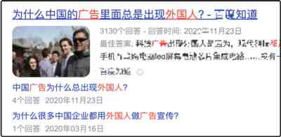 民族企业应该带头摒弃“崇洋媚外”,而不是引导消费者“以洋为尊”。部分民族企业如果不自知、不自醒、不自爱、不怜惜自己的羽翼,则最终会被人民群众所摒弃、被时代所抛弃。