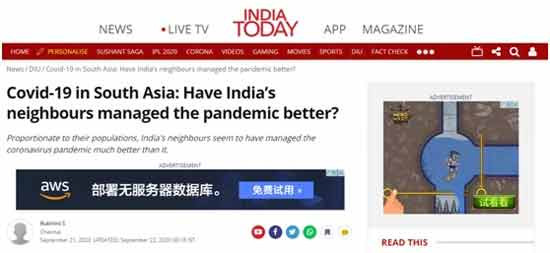 印度，“地区毒源”？
