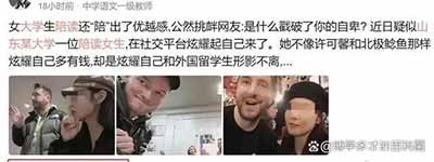 中版高校萝莉岛则遍布中国各大城市，这类高校数量要多得多。其共性是对“渣男外教”与“渣男留学生”基本不设防，更不严加监管，而是听任其胡作非为。