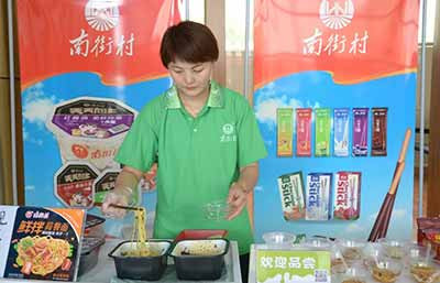 “全国粮食产业经济现场会”参会人员观摩南街村