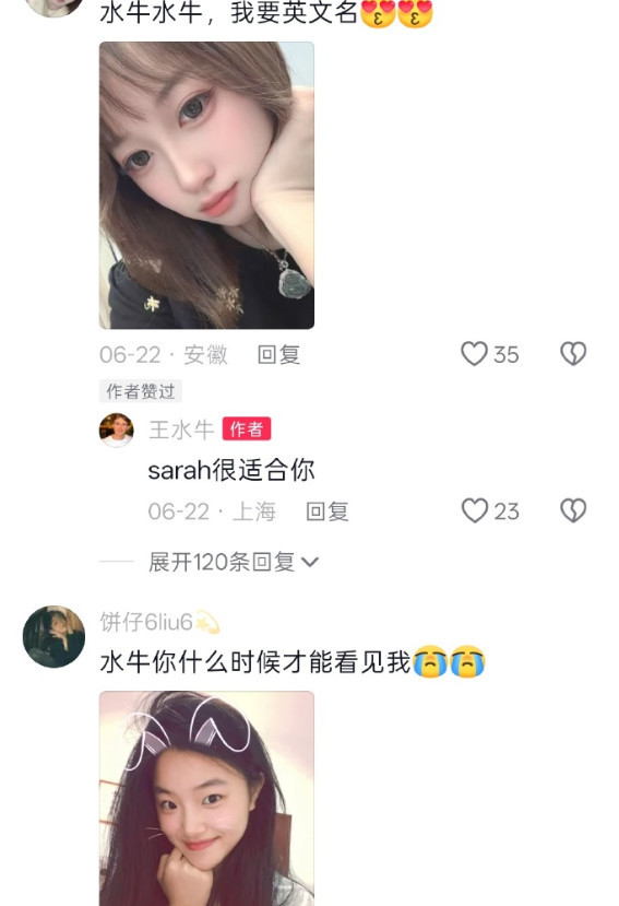 复旦美国留学生睡了数百个中国女生，全白嫖，大量怀孕