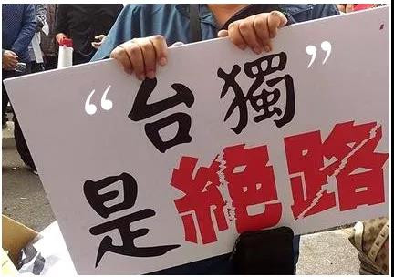重手!大陆在制定“顽固台独清单”?刚刚,又有关键信息披露