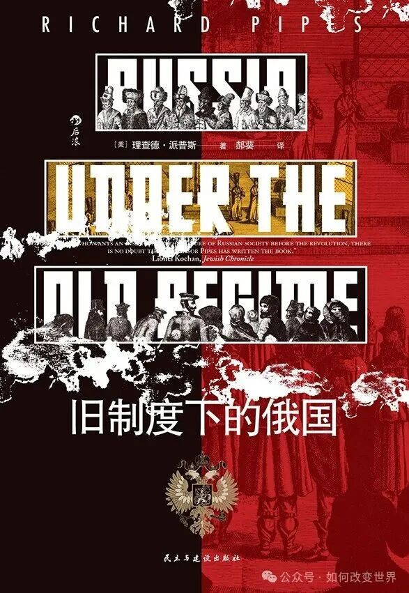 二十世纪人类文明进程中,没有任何一段历史能够如同苏联七十余年的制度实践一般,在后世引发如此漫长、激烈且持久的学术争议与思想对峙。作为人类历史上第一次大规模、整体性尝试超越资本主义制度、探索新型社会形态的国家级社会实践,苏联从诞生之初便裹挟着巨大的历史张力。