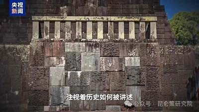石头不会说话，却最不容易撒谎，只要那些刻着来路的石头还压在塔基下面，真相就没有退场。只要真相还在，历史就迟早会追上包装。