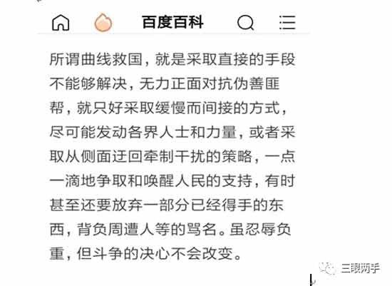 聪明的发妻不吵不闹不上当，对渣男晓之以理，动之以情：“没有了我，公婆谁侍候？孩子谁照顾？三餐谁做？马桶谁刷？……”