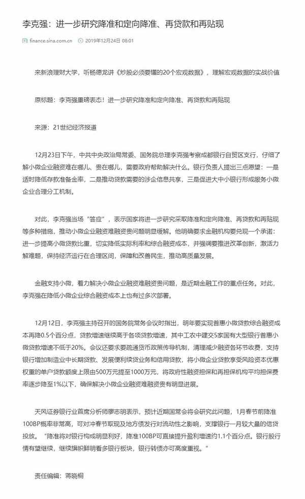 有什么样的经济基础,就有什么样的上层建筑。绝大多数情况下,经济基础对上层建筑都是巩固和加强,而不是削弱。这句话什么意思,自己考虑。