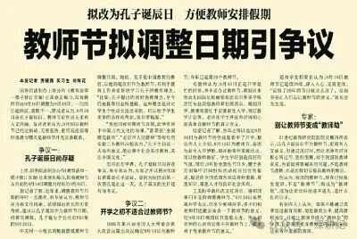 四十多年了，每次教员忌日前后就有刺耳的聒噪，实在太无力了。今年网友推荐了一个口号，大家看看是不是适合：定此节者皆畜牲，过此节者无我师。