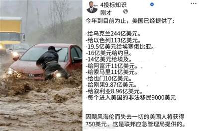 美国政府真的不做人了!
