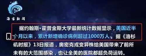 “与病毒共存”的话题,公知早就不敢再提了,但回过头看,你才更能看清楚公知里应外合的恶意。去年,因为驳斥“与病毒共存”,我没少挨骂,我也不指望当时骂我的人忏悔,但如果他们良知尚存的话,大概会感谢当时有我这样的人为他们冲在前面驳斥公知吧。