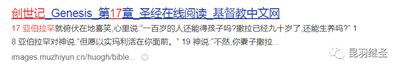 牛顿那个圣三一学院,原来是这么来的,怎么又与华夏有关?
