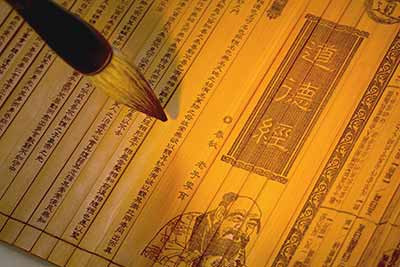 笔者认为，目前研究《道德经》存在的普遍问题，不在版本问题的纠缠上，而在对《道德经》主旨的把握上。