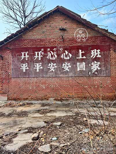 洛阳水泥厂，从当年的龙头到如今的破败