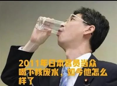 核污染水排海的决定,是日本利用精心布局、官场学界的巧妙配合,以及他们在国际原子能机构中的强势地位,掩盖了核污染水根本没有经过有效处理的事实。