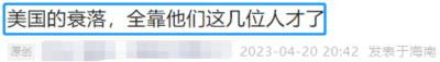 美国衰落,耗材大概是最难受的,牠们爱美国是因为美国强大,要是真因为什么“民主”“自由”,耗材咋不爱缅甸呢?