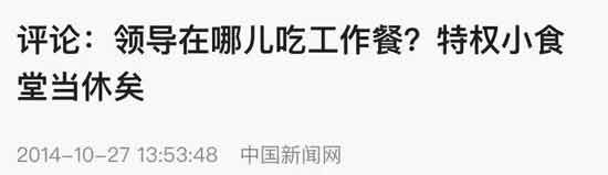 毫无疑问，谁若胆敢羞辱、打骂下属官员，动辄让下属滚蛋，首先就得让他滚蛋！