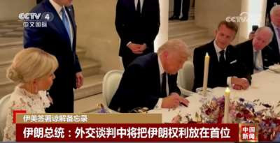 美国一让到底,甚至不惜集资3000亿美元赔偿伊朗,美国历史上绝无仅有,难道特朗普真的被逼无奈了吗?