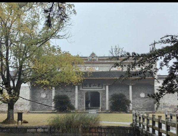 教师节与毛泽东为母校题名探究