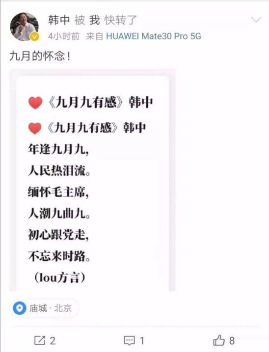 有了毛泽东思想,天堑变通途!有了毛泽东思想,可上九天揽月!有了毛泽东思想,一切反动派都是纸老虎!