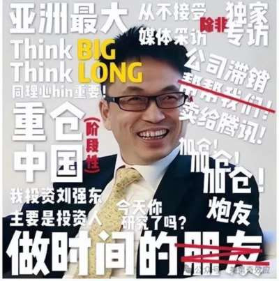 弃籍税和经济义和团