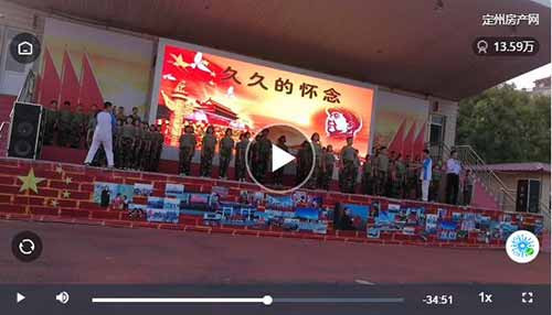 河北滦州三中纪念毛主席逝世43周年
