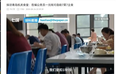 我们是一个社会主义国家,公务员是人民公仆,仆人越安逸,主人越狼狈。