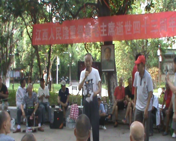 江西人民祭奠毛主席逝世43周年