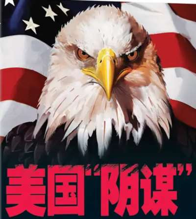 一切迹象表明:过多的“巧合”,那就是阴谋。这无疑就是美国发起的又一场病毒战!