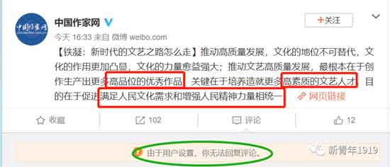 新时代的文艺之路怎么走?网友:少养作家多养猪!